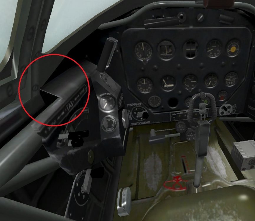 cockpit 1.jpg