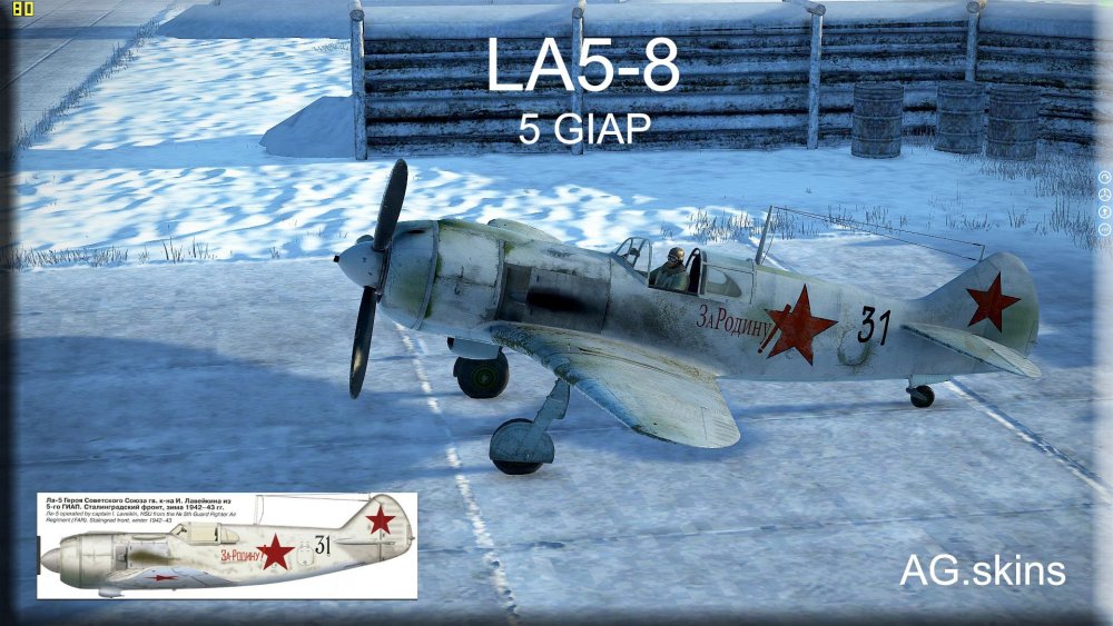 interface  5 GIAP LA5-8.jpg