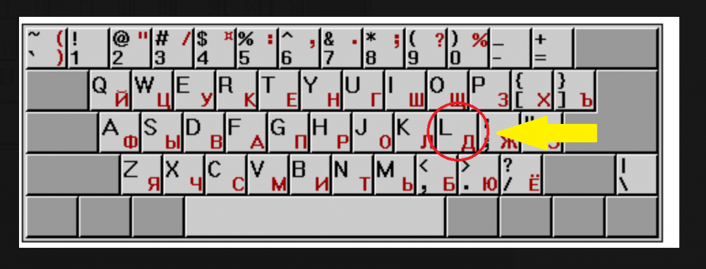 Снимок экрана (47).png