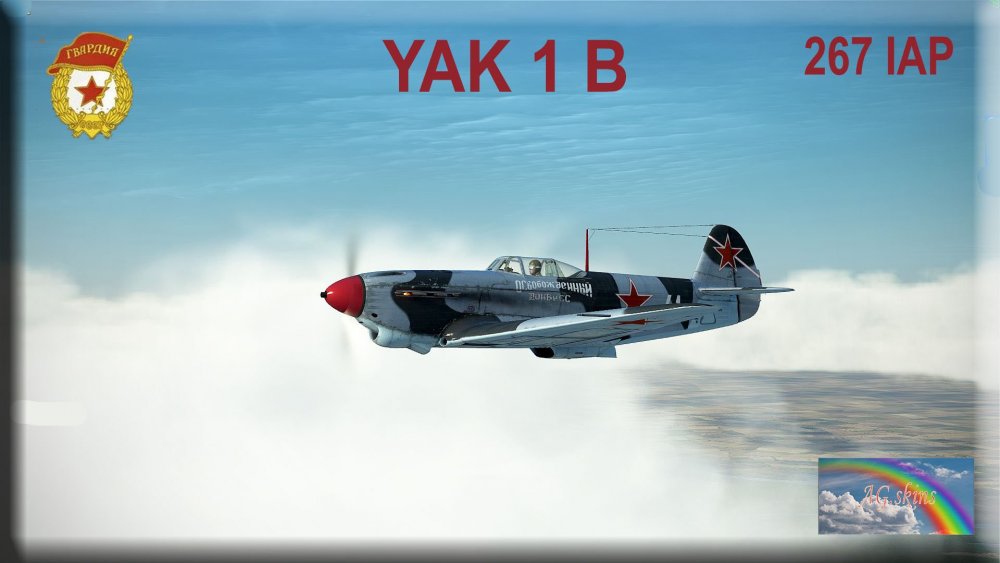 interface 267 IAP.jpg