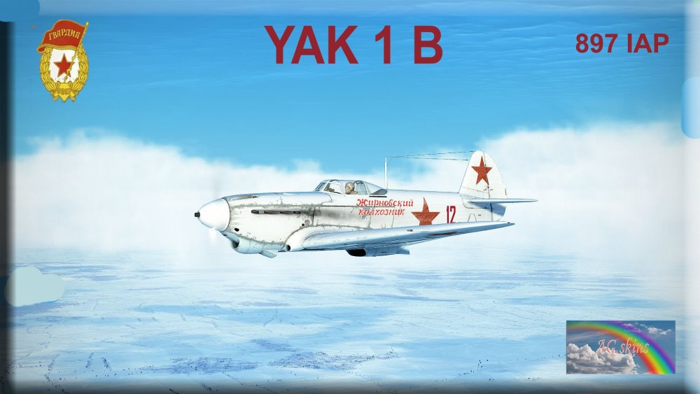 interface YAK 1 B 897 IAP.jpg