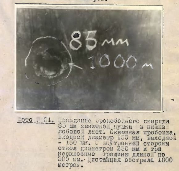 1911169440_Fig2-01c85mm1000mpenetrateTigerupperhullfront.jpg.18cec8c574ad6eb2360d2be0d998a90c.jpg