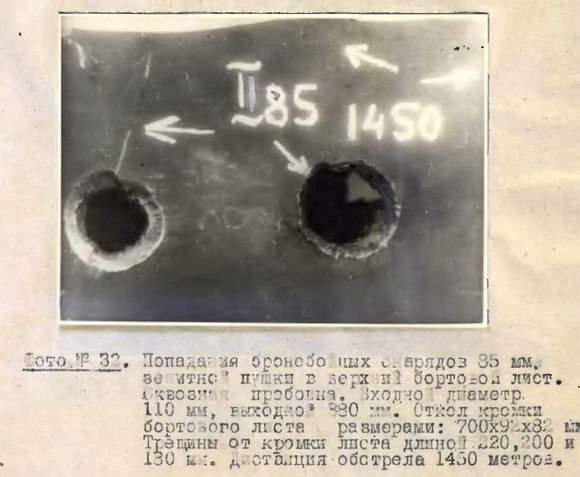 2013522706_Fig2-01b85mm1450mpenetrateTigerlowerhullside.jpg.9659d554b2891a6c3f90be10abb93d02.jpg