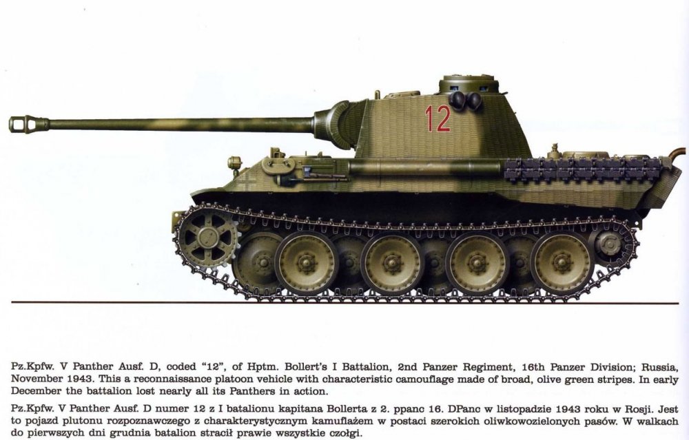 Panther D November 43 Russia.jpg