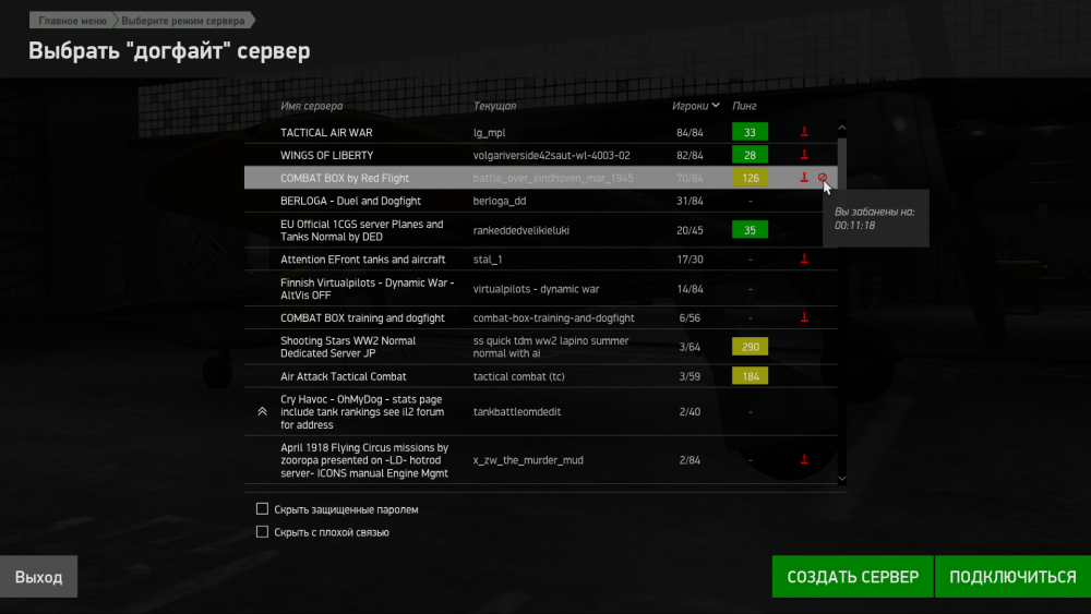 IL-2  Sturmovik  Battle of Stalingrad Screenshot 2020.04.04 - 20.30.48.91.png