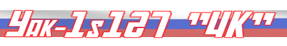 Yak1s127.png.ee6db78407bddcb30d2bff959d3bb0ce.png