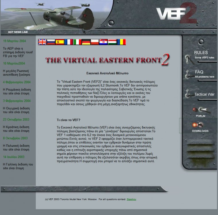 vef-2.jpg