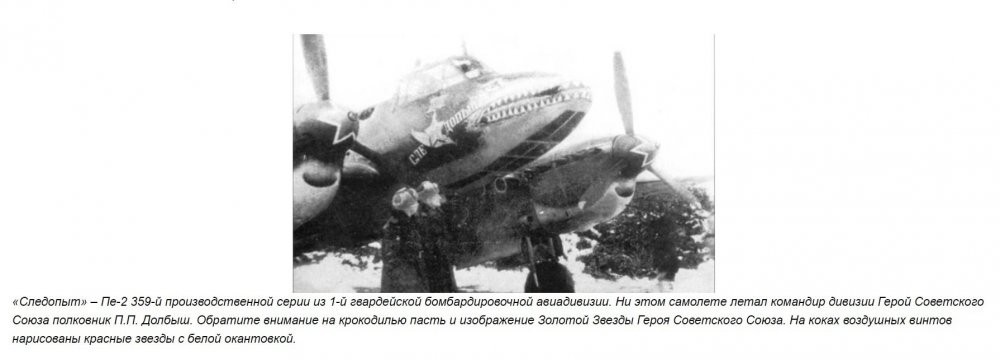 Pe-2.jpg