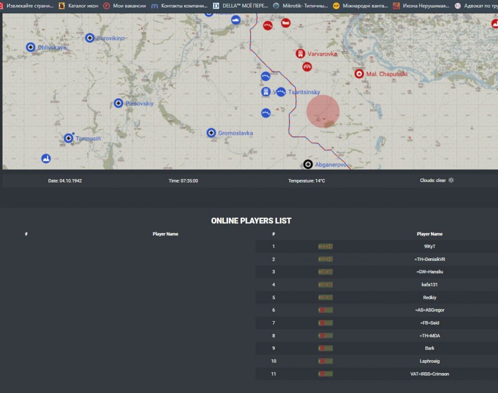 Без имени-1.jpg