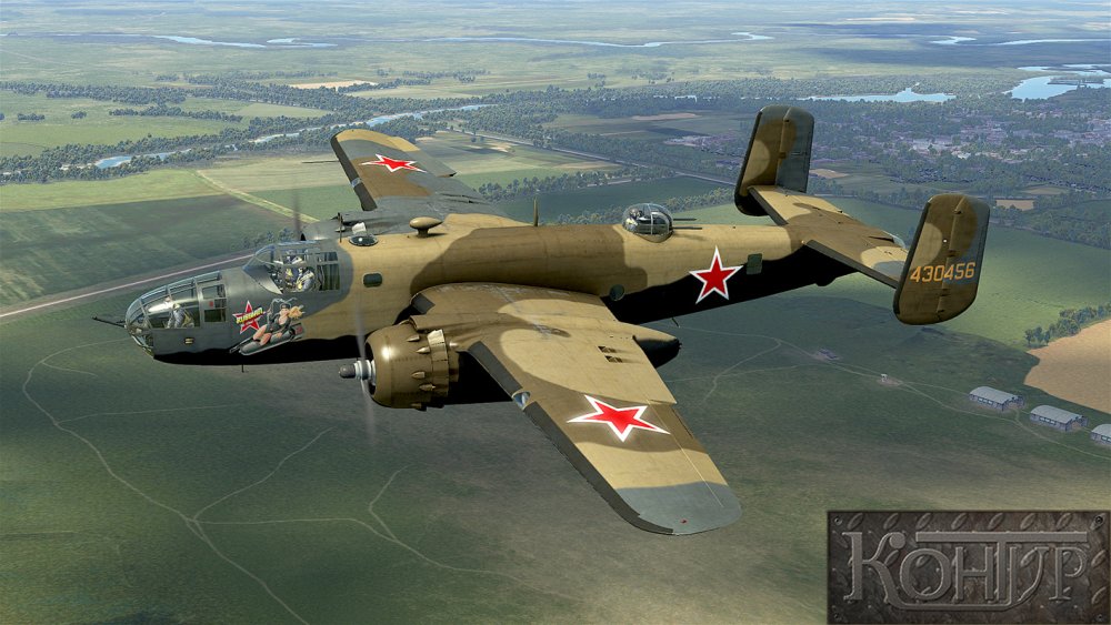 B-25_03.jpg