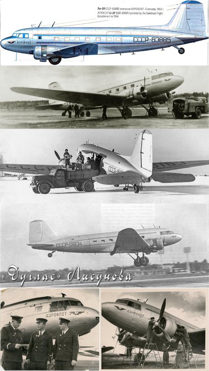 Li-2 AEROFLOT_01.jpg