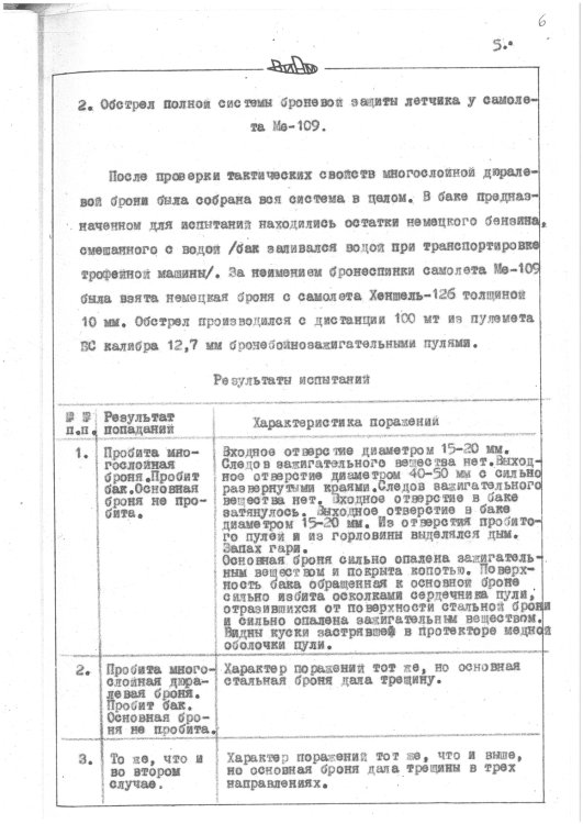 VIAM1943_109G2_Armor (1).jpg