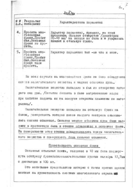 VIAM1943_109G2_Armor (2).jpg