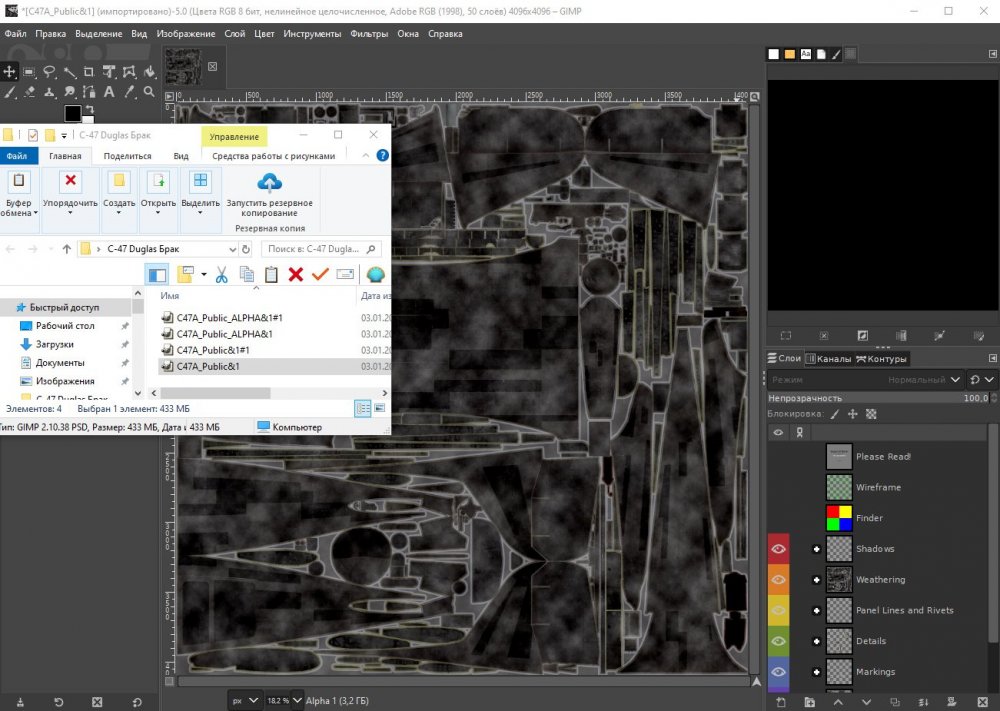 bandicam 2024-05-30 16-18-27-280.jpg