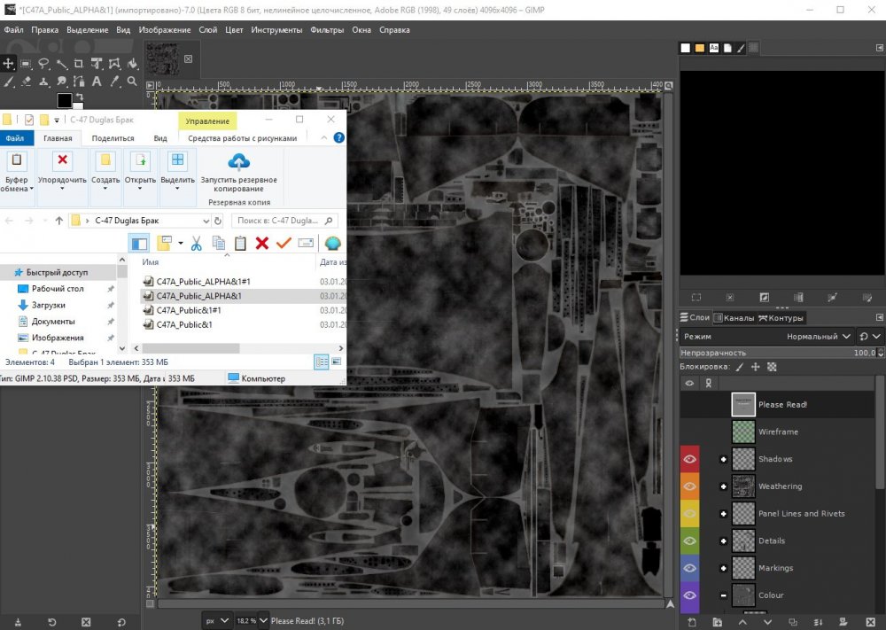 bandicam 2024-05-30 16-19-45-047.jpg