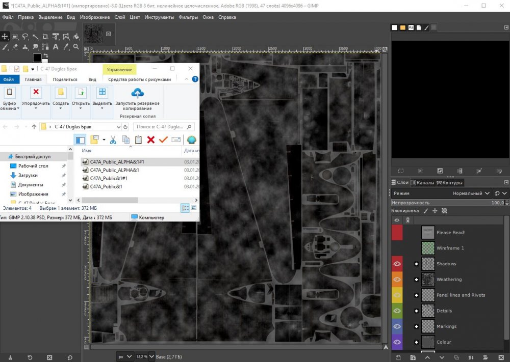bandicam 2024-05-30 16-20-23-166.jpg