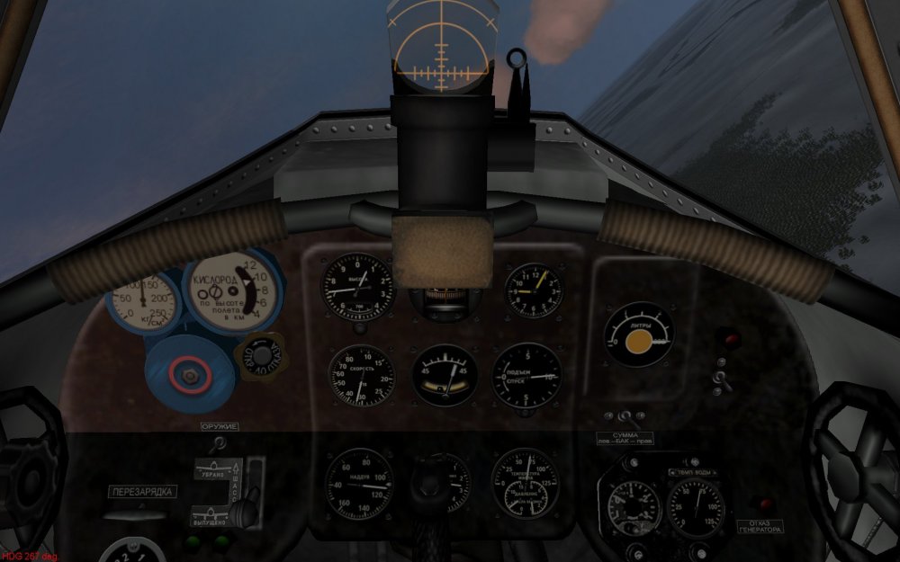 Yak3_cockpit (original).jpg